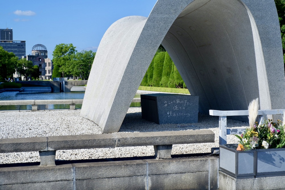 広島 平和記念公園