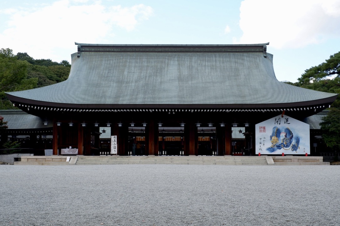 橿原神宮 外拝殿